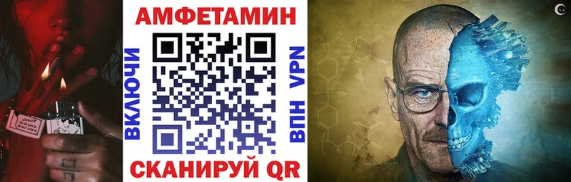 АМФЕТАМИН 98%  мега как войти  Починок 
