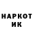 Героин гречка ViT ToS