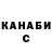 Кетамин ketamine Inara Baidildina