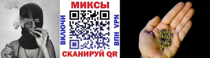 где можно купить   Починок  БУТИРАТ буратино 