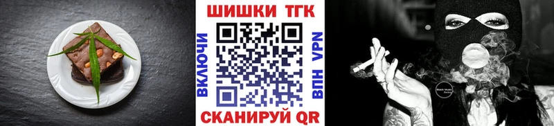 Печенье с ТГК марихуана  кракен ONION  Починок 