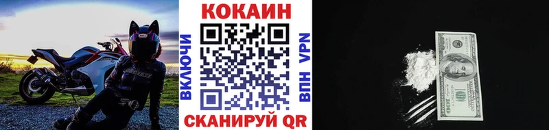наркотики  Починок  МЕГА   Cocaine Columbia 