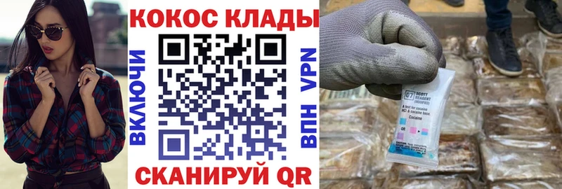 Кокаин Боливия Починок
