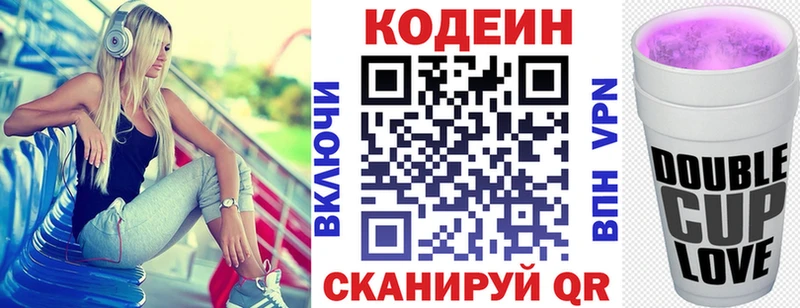 OMG как зайти  Починок  Кодеин Purple Drank  где купить наркоту 