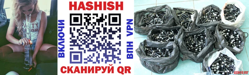 ГАШИШ hashish  Починок 