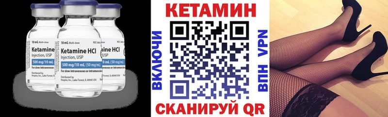 КЕТАМИН ketamine omg ссылка Починок цена наркотик