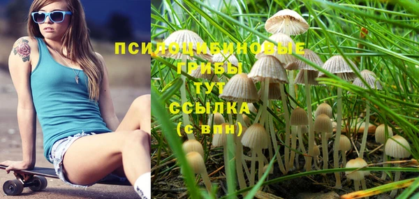 таблы Абдулино