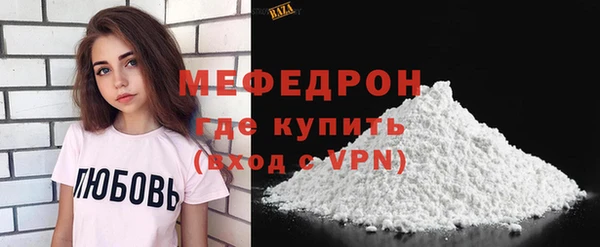 мяу мяу мука Алексеевка