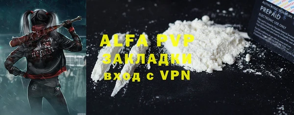 таблы Абинск