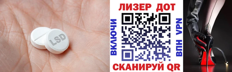 darknet наркотические препараты  Починок  ЛСД экстази ecstasy  наркошоп 