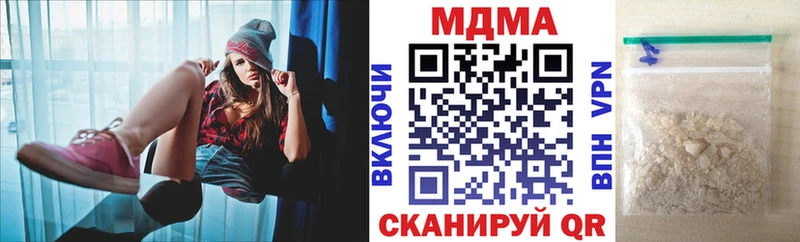 мориарти какой сайт Починок МДМА crystal сколько стоит