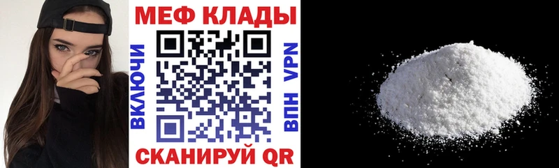 ОМГ ОМГ зеркало  как найти закладки  Починок  МЕФ mephedrone 