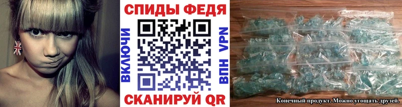 Метамфетамин мет  Починок 