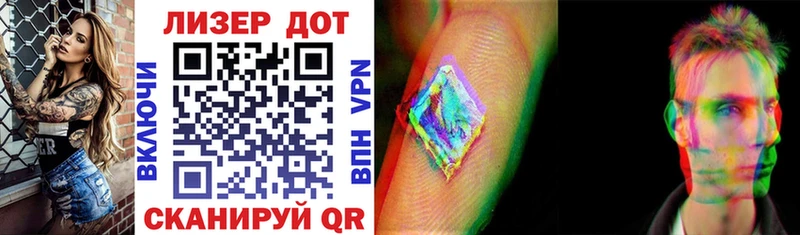 Марки N-bome 1,5мг цена Починок