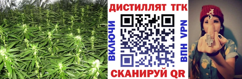 ТГК жижа  Починок 